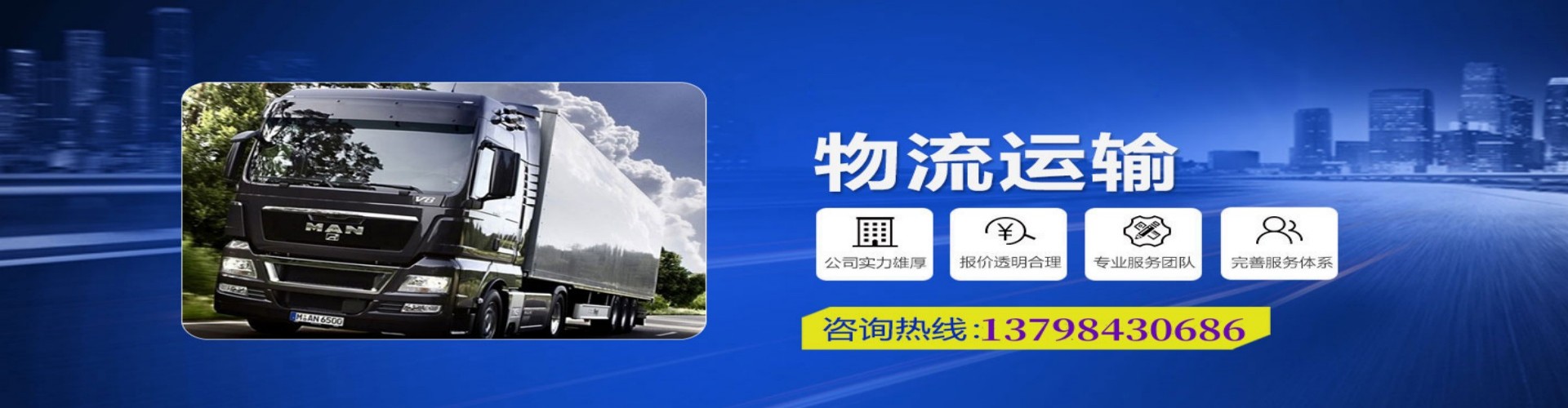 平顶山到香港物流公司,平顶山到台湾快递公司，平顶山澳门货运公司